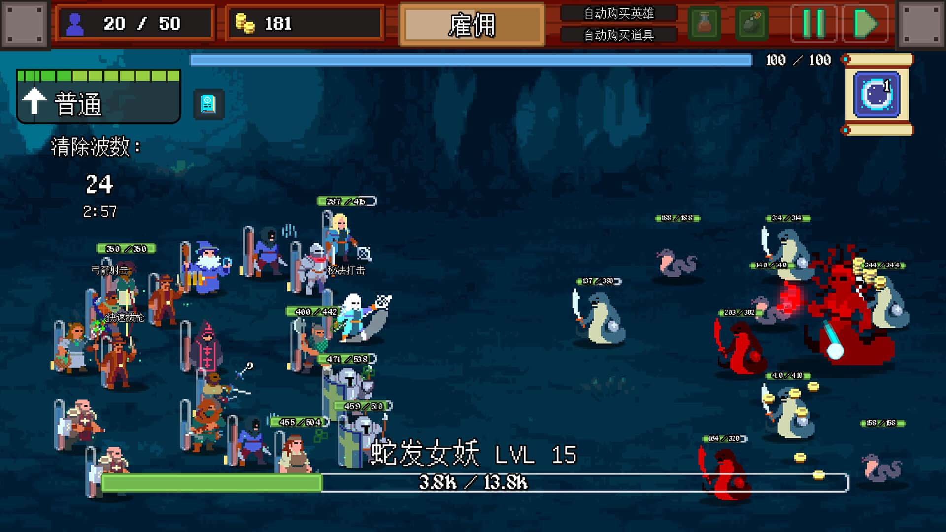 游戏画面3